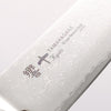Tamahagane kyoto 63 Layer Damascus Sujihiki  270mm KP-1112
