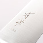 Seisuke VG10 Kiritsuke Gyuto  210mm Mahogany Handle