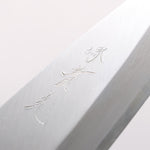 Jikko White Steel No.2 Deba  150mm Shitan Handle