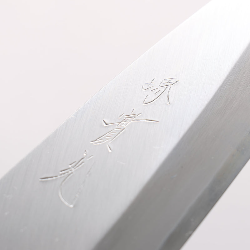 Jikko White Steel No.2 Deba  150mm Shitan Handle