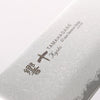 Tamahagane kyoto 63 Layer Damascus Santoku  175mm KP-1114