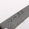 Shigeki Tanaka Blue Steel No.2 Damascus Petty-Utility  120mm Ebony Wood Handle 