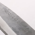 Nao Yamamoto White Steel No.2 Kurouchi Double-sided Deba  165mm Rosewood (Ferrule: Black Pakka Wood) Handle 