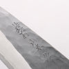 Nao Yamamoto White Steel No.2 Kurouchi Double-sided Deba  210mm Rosewood (Ferrule: Black Pakka Wood) Handle 
