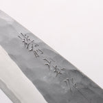 Nao Yamamoto White Steel No.2 Kurouchi Double-sided Deba  210mm Rosewood (Ferrule: Black Pakka Wood) Handle 