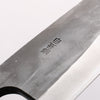 Nao Yamamoto White Steel No.2 Kurouchi Double-sided Deba  210mm Rosewood (Ferrule: Black Pakka Wood) Handle 
