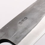 Nao Yamamoto White Steel No.2 Kurouchi Double-sided Deba  210mm Rosewood (Ferrule: Black Pakka Wood) Handle 
