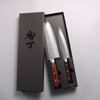 Seisuke VG10 Hammered Japanese Santoku & Petty Mahogany Handle 170mm & 140mm - Japannywholesale