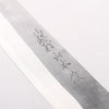Nao Yamamoto Yasuki Blue Steel Kurouchi Sujihiki 240mm Walnut Handle - Japannywholesale