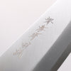 Sakai Takayuki Tokujyo White Steel No.2 Kiritsuke Deba 150mm Magnolia Handle - Japannywholesale