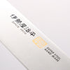 Iseya Molybdenum Gyuto 210mm Black Micarta Handle - Japannywholesale