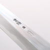 Choyo White Steel Mirrored Finish Petty-Utility 150mm Magnolia Handle - Japannywholesale
