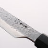 Shigeki Tanaka TEKKA Blue Steel No.2 Kurouchi Hammered(square) Kiritsuke Petty-Utility 120mm Walnut Handle