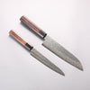 Seisuke AUS10 Hammered Damascus Japanese Santoku & Petty Rosewood (Ferrule: Black Pakka Wood) Handle 180mm & 150mm