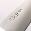 Masahiro Japanese Steel (ZCD-U) Garasuki Boning  180mm