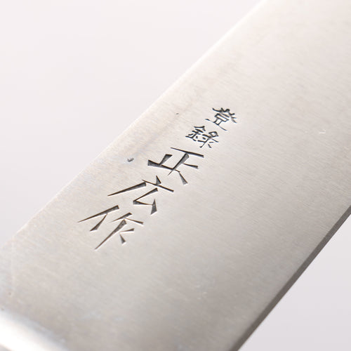 Masahiro Japanese Steel (ZCD-U) Sujihiki