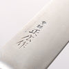 Masahiro Japanese Steel (ZCD-U) Sujihiki