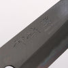 Sakai Kikumori White Steel No.1 Santoku 180mm Magnolia (Ferrule: Water Buffalo Horn) Handle