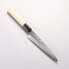 Sakai Kikumori White Steel No.1 Petty-Utility 150mm Magnolia (Ferrule: Water Buffalo Horn) Handle