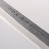 Nao Yamamoto White Steel No.2 Black Finished Sujihiki 210mm Walnut Handle