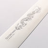 Misono Swedish Steel Dragon engraving Sujihiki