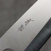 Seisuke AUS8 Deba  120mm Oak Handle - Japannywholesale