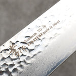 Sakai Takayuki VG10 33 Layer Damascus Gyuto  240mm Rosewood (ferrule: Red Pakka wood) Handle - Japannywholesale