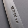 Minamoto Akitada Blue Steel Kasumitogi Petty-Utility  150mm Magnolia Handle - Japannywholesale