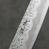 Seisuke Kumo White Steel No.1 Hammered Petty-Utility  135mm Magnolia Handle - Japannywholesale