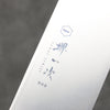 Sakai Ichiji 808 steel Clamshell Shaped Profile Santoku  180mm Light Brown Pakka wood Handle - Japannywholesale