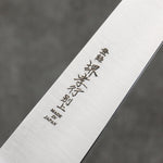 Sakai Takayuki [Left Handed] Japanese Steel Sujihiki  210mm Black Pakka wood Handle - Japannywholesale