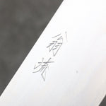 Oul White Steel No.1 Nakiri  165mm Keyaki (Japanese Elm) Handle - Japannywholesale