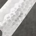 Oul White Steel No.2 Hammered Santoku  165mm Magnolia Handle - Japannywholesale