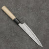 Oul White Steel No.2 Hammered Petty-Utility  135mm Magnolia Handle - Japannywholesale