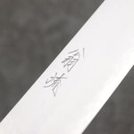 Oul White Steel No.1 Sujihiki  240mm Keyaki (Japanese Elm) Handle - Japannywholesale