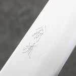 Oul White Steel No.1 Kiritsuke Gyuto  210mm Keyaki (Japanese Elm) Handle - Japannywholesale