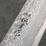 Shigeki Tanaka Harukaze SG2 Damascus Gyuto  240mm Walnut Handle - Japannywholesale