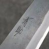 Seisuke Blue Super Black Finished Gyuto  210mm Magnolia (Ferrule: Ebony) Handle - Japannywholesale