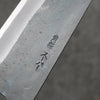 Seisuke Blue Super Black Finished Gyuto  210mm Magnolia (Ferrule: Ebony) Handle - Japannywholesale