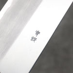 Sakai Takayuki Gold Filled Engraving by Kubota Fuji and Sunset Blue Steel No.2 Kiritsuke Gyuto  270mm Magnolia  (Ferrule: Water Buffalo Horn) Handle - Japannywholesale