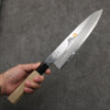 Sakai Takayuki Gold Filled Engraving by Kubota Fuji and Sunset Blue Steel No.2 Gyuto  240mm Magnolia  (Ferrule: Water Buffalo Horn) Handle - Japannywholesale