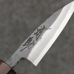 Seisuke Blue Steel No.1 Black Finished Paring  75mm Magnolia (Ferrule: Ebony) Handle - Japannywholesale