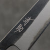 Seisuke Blue Steel No.2 Black Finished Kiritsuke Petty-Utility  120mm Purpleheart (Ferrule: Oak) Handle - Japannywholesale