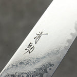 Seisuke AUS10 Damascus Sujihiki  240mm Red Pakka wood Handle - Japannywholesale