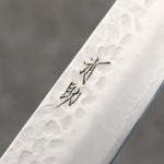 Seisuke AUS8 Hammered Sujihiki  240mm Black Pakka wood Handle - Japannywholesale