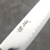 Seisuke VG10 Mirrored Finish Damascus Petty-Utility  135mm Oak Handle - Japannywholesale