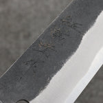 Shigeki Tanaka TEKKA Blue Steel No.2 Kurouchi Kiritsuke Gyuto  210mm Walnut Handle - Japannywholesale