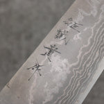 Shigeki Tanaka VG10 Damascus black dye Gyuto  210mm Keyaki (Japanese Elm) Handle - Japannywholesale