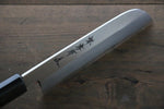 Sakai Takayuki Chef Series Silver Steel No.3 Kamagata Usuba Magnolia Handle - Japannywholesale