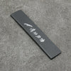 Edge Guard 150mm (For Petty) - Japannywholesale